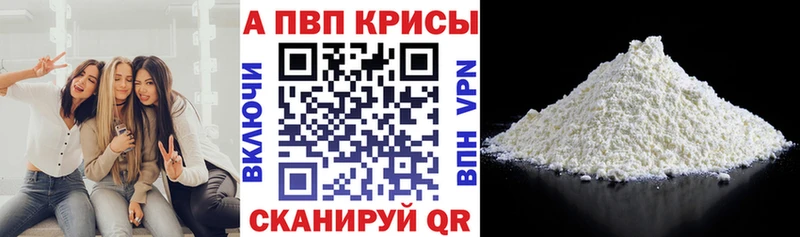 Alpha-PVP СК Снежногорск