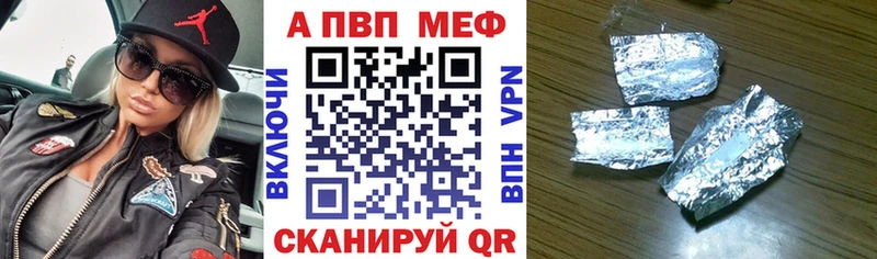 нарко площадка формула  Снежногорск  Alpha PVP кристаллы 