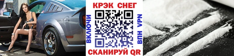 Кокаин Эквадор Снежногорск