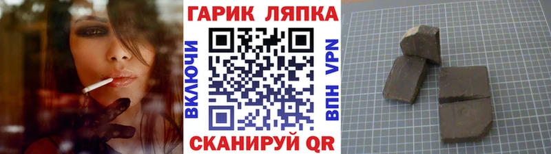 ГАШ Premium blacksprut ССЫЛКА Снежногорск