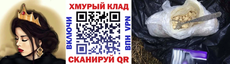 цена наркотик  Снежногорск  ГЕРОИН белый 