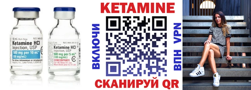 цена   Снежногорск  КЕТАМИН ketamine 
