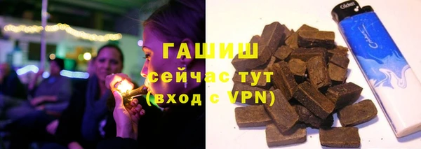 синтетический гашиш Алексеевка