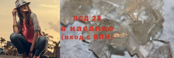 синтетический гашиш Алексеевка
