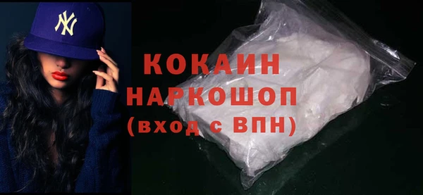 синтетический гашиш Алексеевка