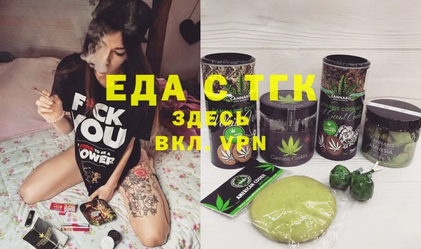 соль курить ск Алексин