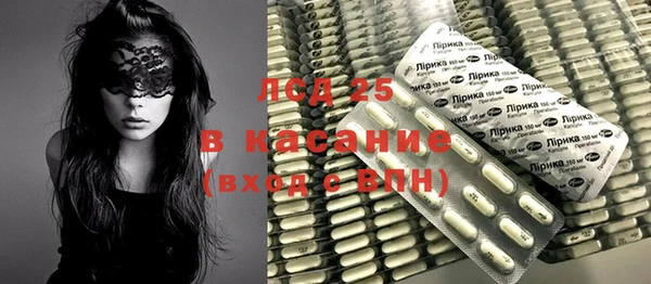 синтетический гашиш Алексеевка