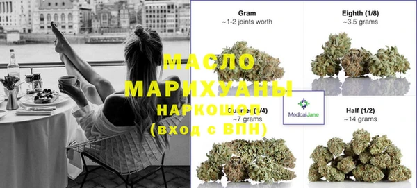 соль курить ск Алексин