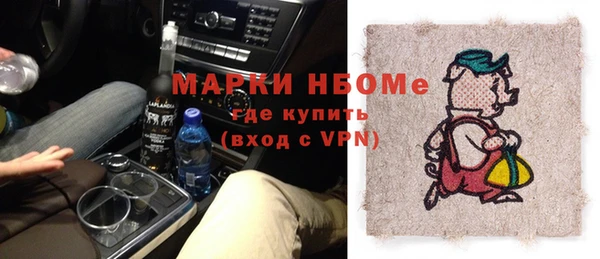 соль курить ск Алексин