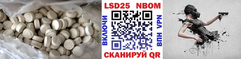 LSD-25 экстази ecstasy Снежногорск