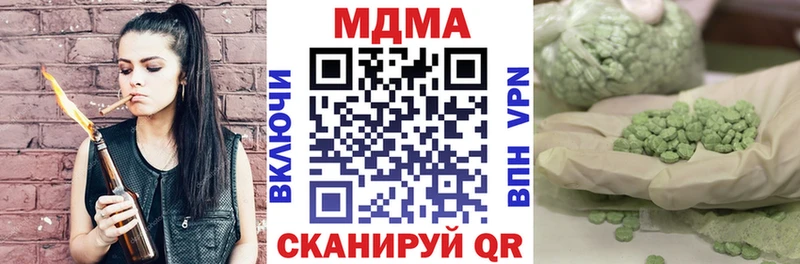 mega как войти  купить наркотики сайты  Снежногорск  МДМА Molly 