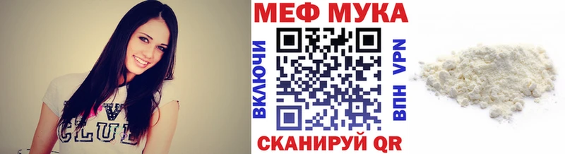 Мефедрон мяу мяу  наркошоп  Снежногорск 