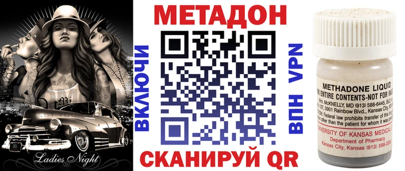 Метадон VHQ  маркетплейс формула  Снежногорск 