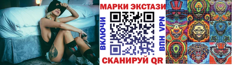 Наркотические марки 1500мкг  нарко площадка формула  Снежногорск 
